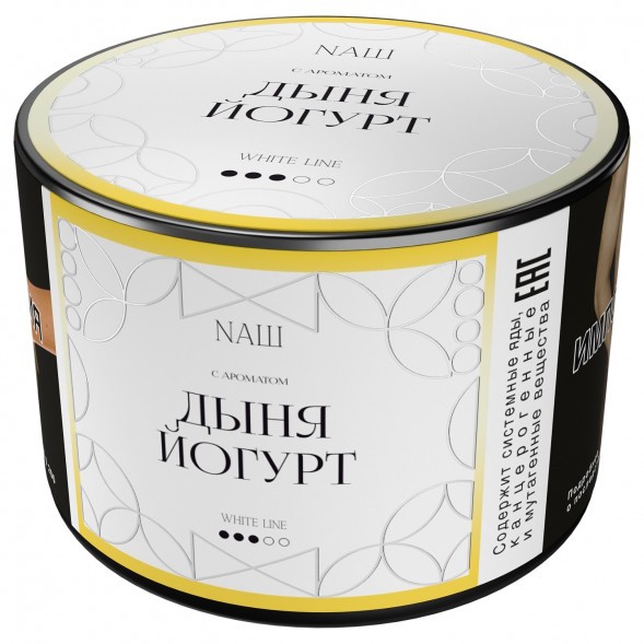 Табак NАШ WHITE - Дыня Йогурт (40 грамм) купить в Ростове-на-Дону