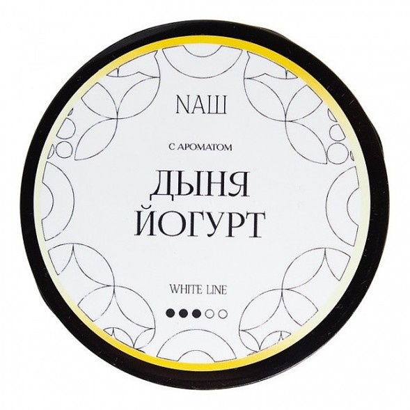 Табак NАШ WHITE - Дыня Йогурт (40 грамм) купить в Ростове-на-Дону