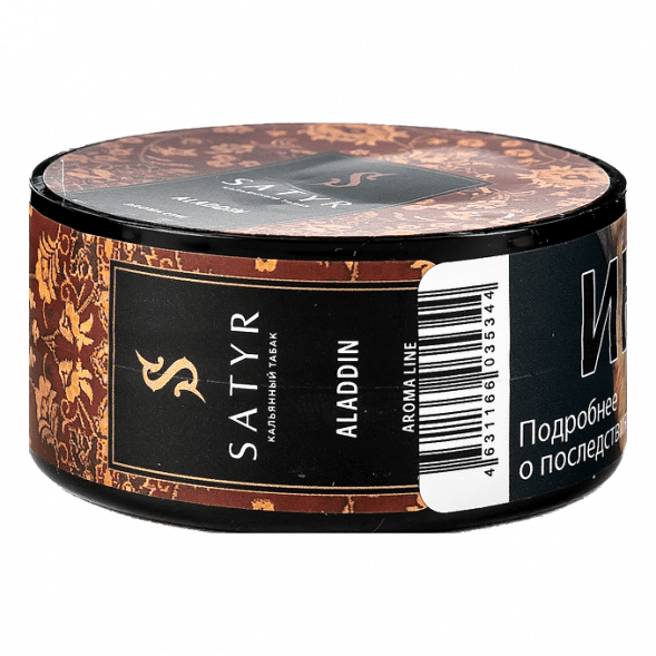 Табак Satyr - Aladdin (Аладдин, 25 грамм) купить в Ростове-на-Дону