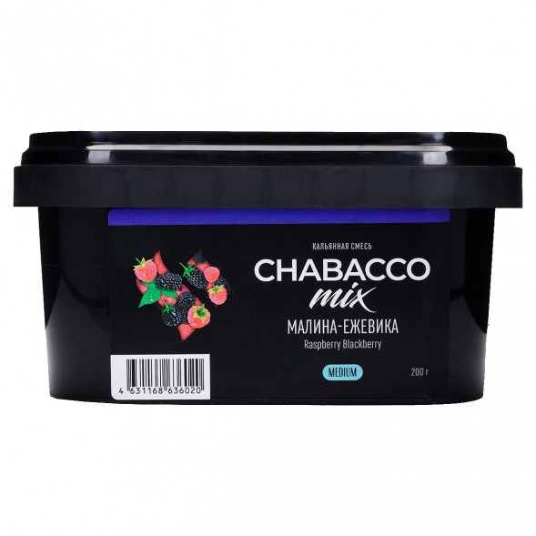 Смесь Chabacco MIX MEDIUM - Raspberry Blackberry (Малина-Ежевика, 200 грамм) купить в Ростове-на-Дону