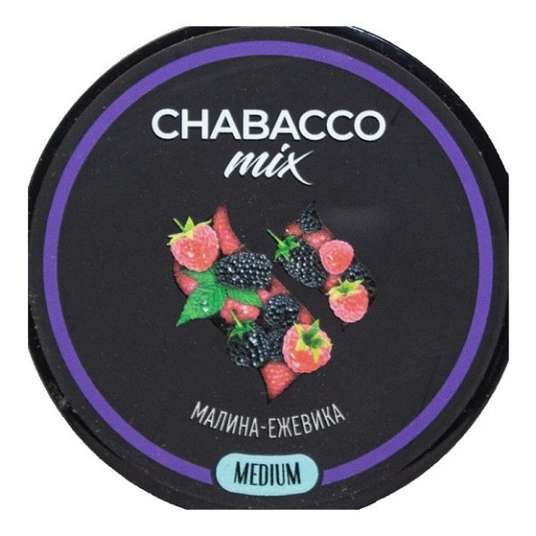 Смесь Chabacco MIX MEDIUM - Raspberry Blackberry (Малина-Ежевика, 200 грамм) купить в Ростове-на-Дону