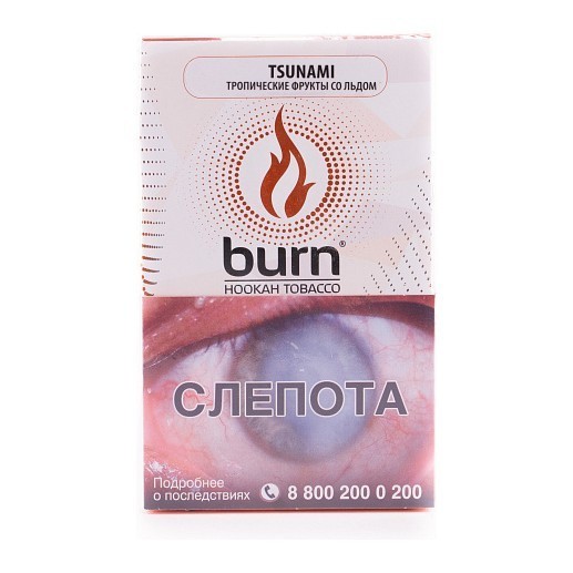 Табак Burn - Tsunami (Тропические Фрукты со Льдом, 100 грамм) купить в Ростове-на-Дону
