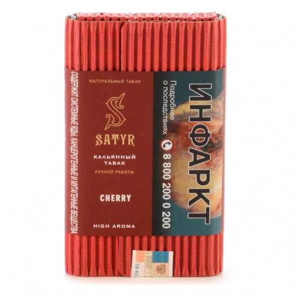 Табак Satyr - Cherry (Вишня, 100 грамм) купить в Ростове-на-Дону