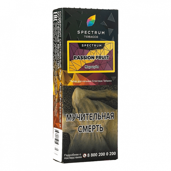 Табак Spectrum Hard - Passion Fruit (Маракуйя, 100 грамм) купить в Ростове-на-Дону