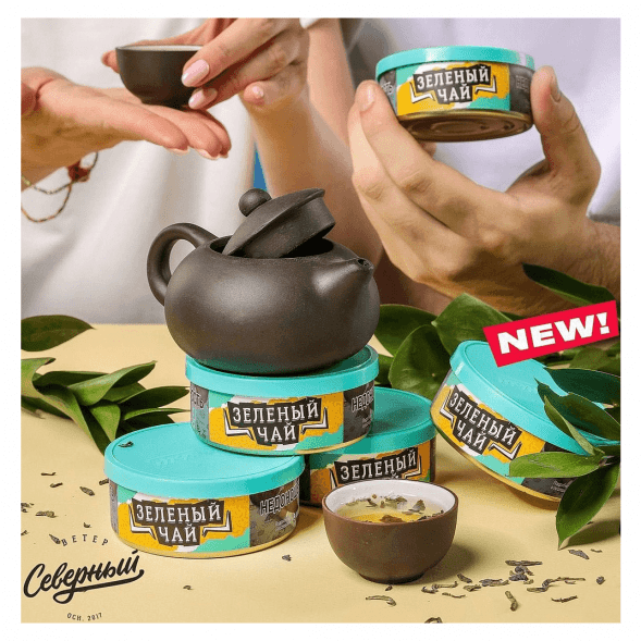 Табак Северный - Зелёный Чай (40 грамм) купить в Ростове-на-Дону