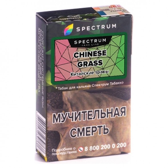 Табак Spectrum Hard - Chinese Grass (Китайские Травы, 40 грамм) купить в Ростове-на-Дону