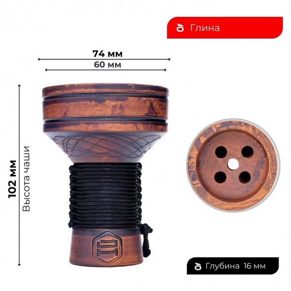 Чаша Japona Hookah - Killer Black (Убивашка Чёрная) купить в Ростове-на-Дону