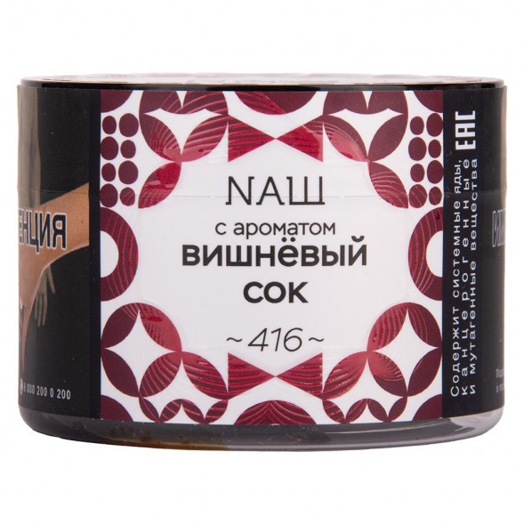 Табак NАШ - Вишнёвый Сок (100 грамм) купить в Ростове-на-Дону