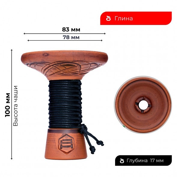 Чаша Japona Hookah - Mummy Black (Мумия Чёрная) купить в Ростове-на-Дону