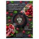 Табак Must Have - Cranberry (Клюква, 25 грамм) купить в Ростове-на-Дону
