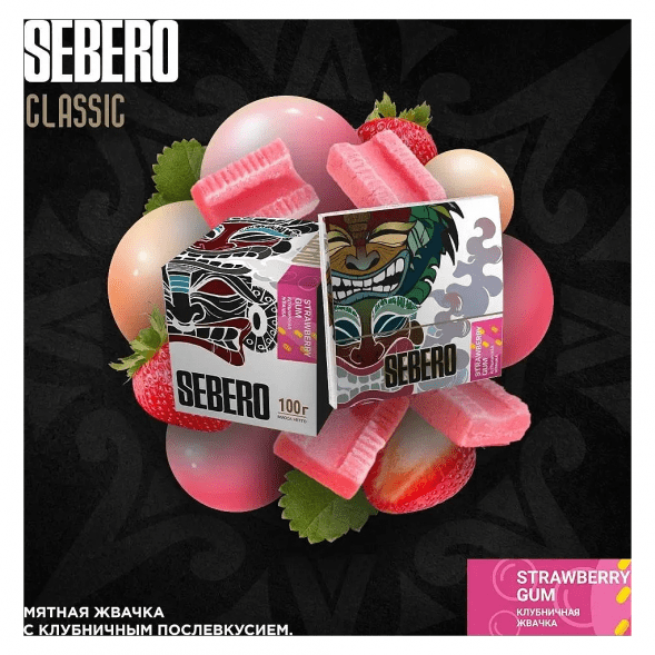 Табак Sebero - Strawberry Gum (Клубничная Жвачка, 200 грамм) купить в Ростове-на-Дону