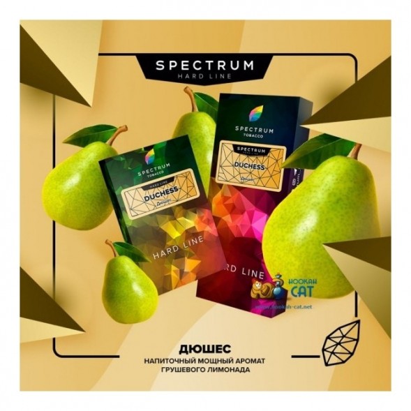 Табак Spectrum - Duchess (Дюшес, 25 грамм) купить в Ростове-на-Дону