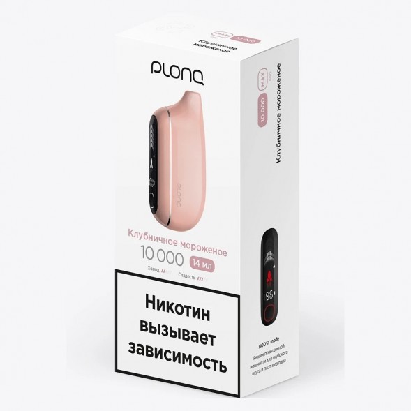 PLONQ MAX PRO - Клубничное Мороженое (10000 затяжек) купить в Ростове-на-Дону