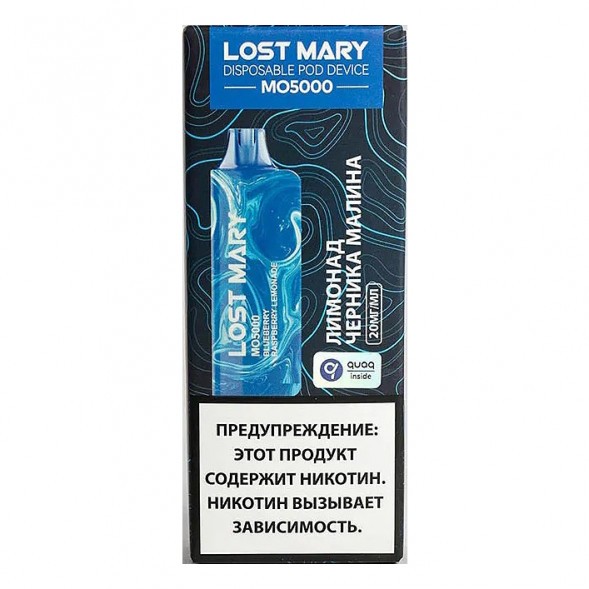 LOST MARY MO - Лимонад Черника Малина (Blueberry Raspberry Lemonade, 5000 затяжек) купить в Ростове-на-Дону