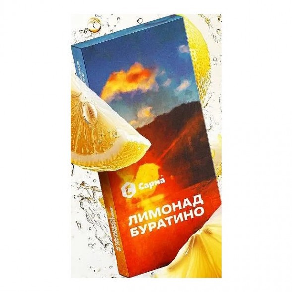 Табак Сарма - Лимонад Буратино (25 грамм) купить в Ростове-на-Дону