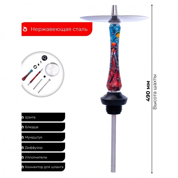 Кальян UNION - Sleek Comics Дэдпул (Без Колбы) купить в Ростове-на-Дону