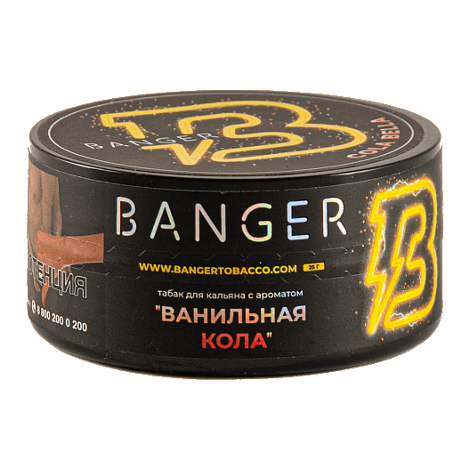 Табак Banger - Cola Bella (Ванильная Кола, 25 грамм) купить в Ростове-на-Дону
