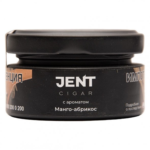 Табак Jent Cigar - Манго-Абрикос (25 грамм) купить в Ростове-на-Дону