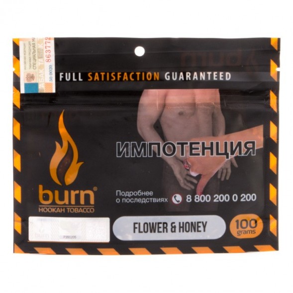 Табак Burn - Flower &amp; Honey (Мед с Полевыми Цветами, 100 грамм) купить в Ростове-на-Дону