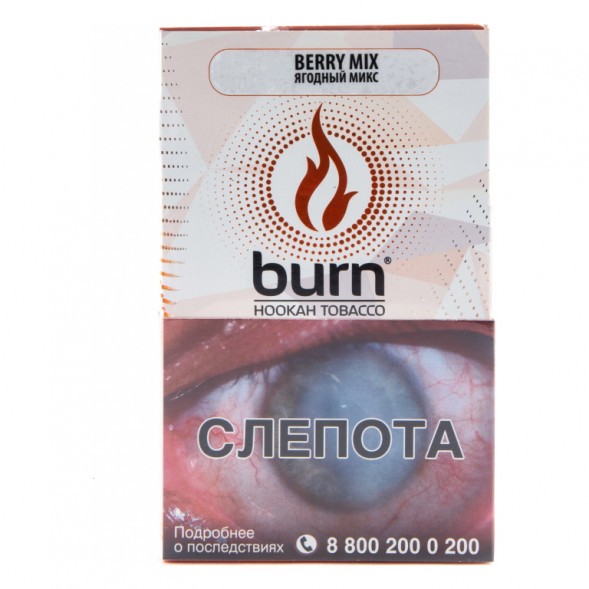 Табак Burn - Berry Mix (Ягодный Микс, 100 грамм) купить в Ростове-на-Дону