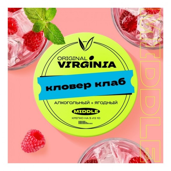 Табак Original Virginia Middle - Кловер Клаб (100 грамм) купить в Ростове-на-Дону