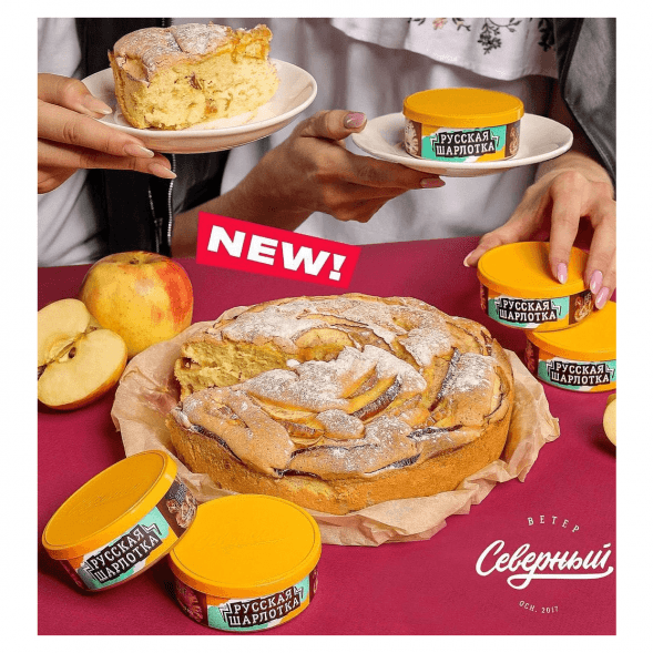 Табак Северный - Русская Шарлотка (40 грамм) купить в Ростове-на-Дону