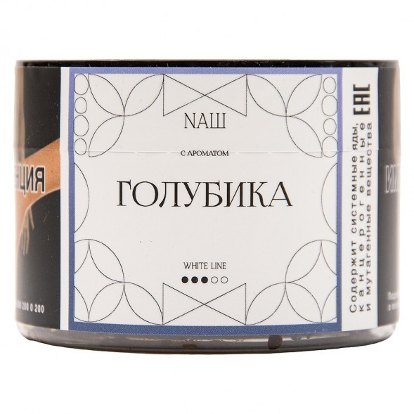 Табак NАШ WHITE - Голубика (40 грамм) купить в Ростове-на-Дону