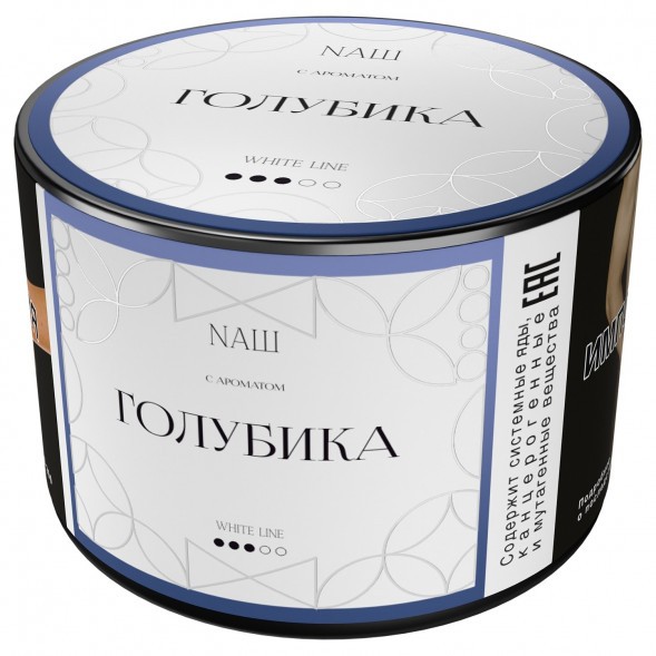 Табак NАШ WHITE - Голубика (40 грамм) купить в Ростове-на-Дону