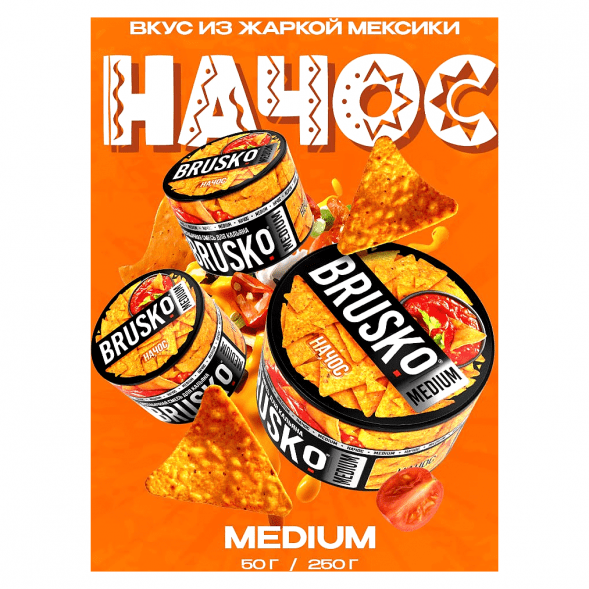 Смесь Brusko Medium - Начос (250 грамм) купить в Ростове-на-Дону