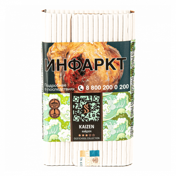 Табак Satyr - Kaizen (Кайдзен, 200 грамм) купить в Ростове-на-Дону