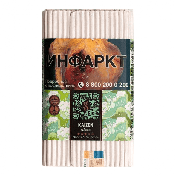 Табак Satyr - Kaizen (Кайдзен, 200 грамм) купить в Ростове-на-Дону