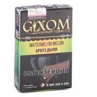 Табак Gixom - Watermelon Melon (Арбуз и Дыня, 50 грамм, Акциз) — 