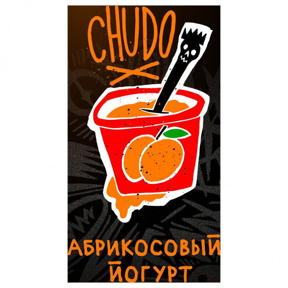Табак Хулиган - Chudo (Абрикосовый Йогурт, 200 грамм) купить в Ростове-на-Дону