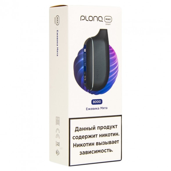 PLONQ MAX SMART - Ежевика Мята (8000 затяжек) купить в Ростове-на-Дону