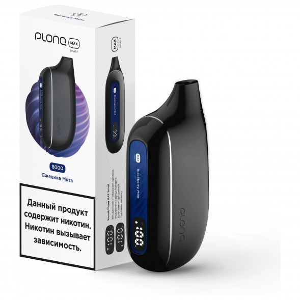 PLONQ MAX SMART - Ежевика Мята (8000 затяжек) купить в Ростове-на-Дону