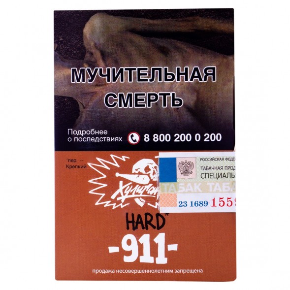 Табак Хулиган Hard - 911 (25 грамм) купить в Ростове-на-Дону