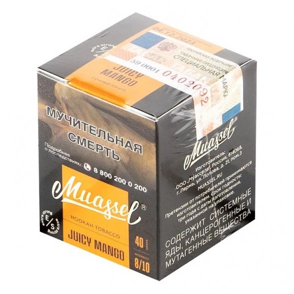 Табак Muassel Extra Strong - Сочный Манго (40 грамм) купить в Ростове-на-Дону