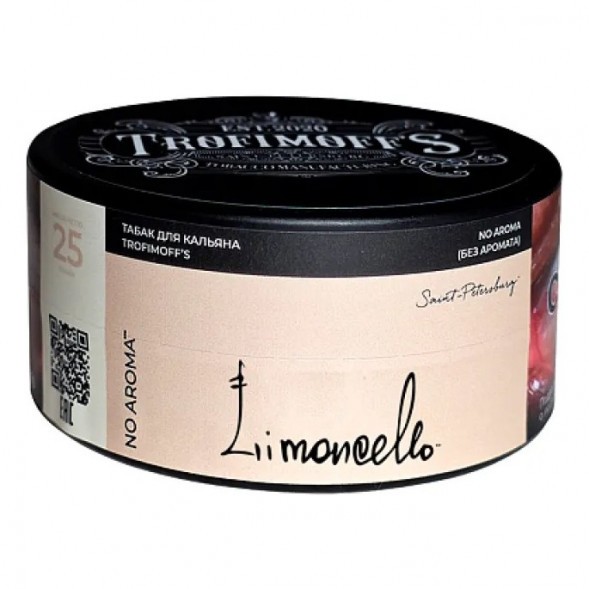 Табак Trofimoff&#039;s No Aroma - Limoncello (Лимончелло, 25 грамм) купить в Ростове-на-Дону