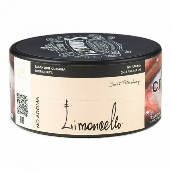 Табак Trofimoff&#039;s No Aroma - Limoncello (Лимончелло, 25 грамм) купить в Ростове-на-Дону