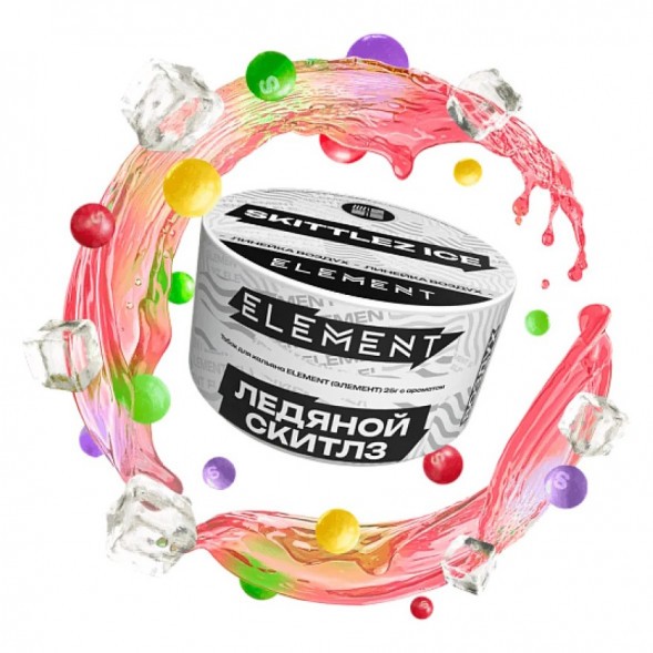 Табак Element Воздух - Skittlez Ice NEW (Ледяной Скитлз, 25 грамм) купить в Ростове-на-Дону
