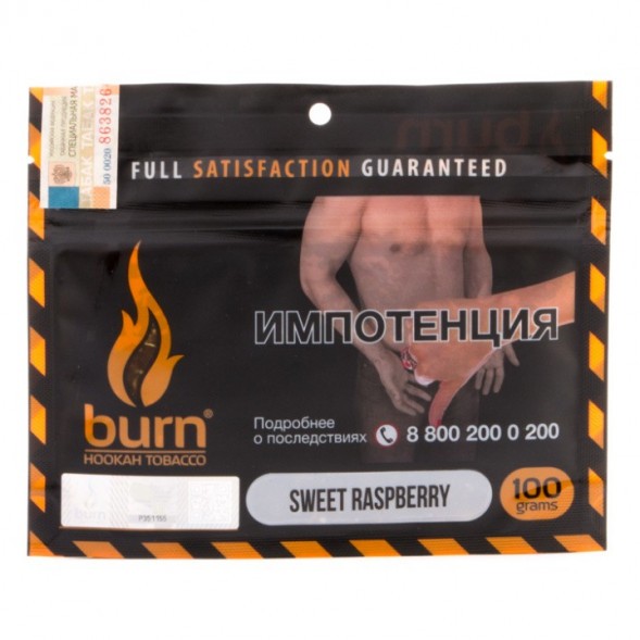 Табак Burn - Sweet Raspberry (Сочная Малина, 100 грамм) купить в Ростове-на-Дону