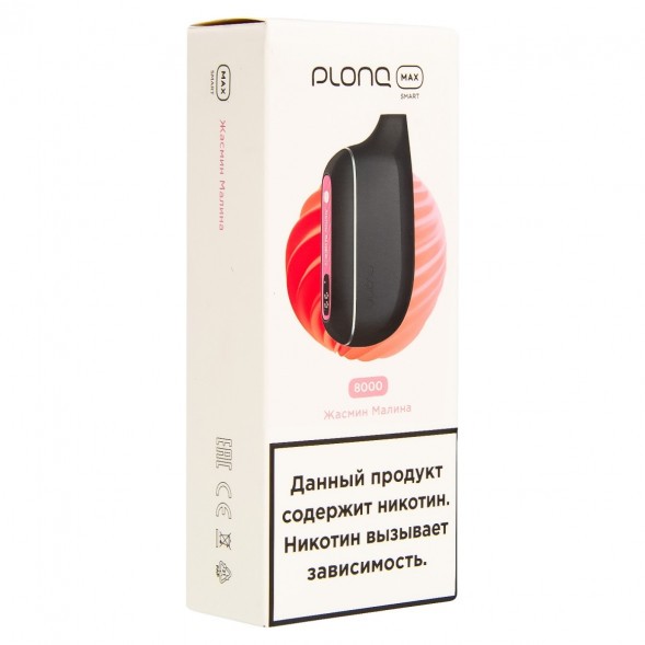 PLONQ MAX SMART - Жасмин Малина (8000 затяжек) купить в Ростове-на-Дону