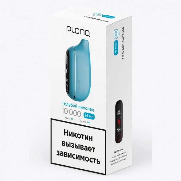PLONQ MAX PRO - Голубой Лимонад (10000 затяжек) купить в Ростове-на-Дону
