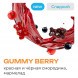 Табак Element Земля - Gummy Berry NEW (Мармеладные Мишки, 25 грамм) купить в Ростове-на-Дону