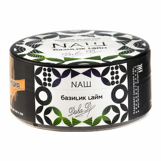 Табак NАШ - Базилик Лайм (200 грамм) купить в Ростове-на-Дону