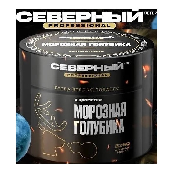 Табак Северный Professional - Морозная Голубика (40 грамм) купить в Ростове-на-Дону