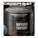 Табак Северный Professional - Морозная Голубика (40 грамм) купить в Ростове-на-Дону
