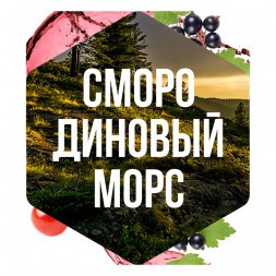 Табак Сарма - Смородиновый Морс (100 грамм)