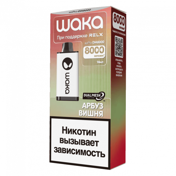 WAKA - Арбуз Вишня (8000 затяжек) купить в Ростове-на-Дону