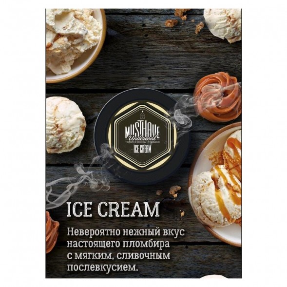 Табак Must Have - Ice Cream (Мороженое Пломбир, 25 грамм) купить в Ростове-на-Дону